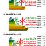 莱芜环氧玻璃钢地坪，防腐蚀地坪，防腐蚀自流平地坪-缩略图2