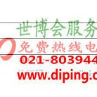 莱芜聚脲地坪,防腐蚀地坪-缩略图2