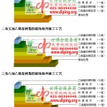 莱芜乙烯基防腐蚀地坪,乙烯基酯地坪,乙烯基酯防腐蚀地坪,乙烯基重防腐蚀地坪,乙烯基重防腐地坪,乙烯基重防腐自流平地坪-缩略图2